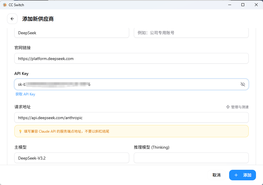 image-20260123103148486