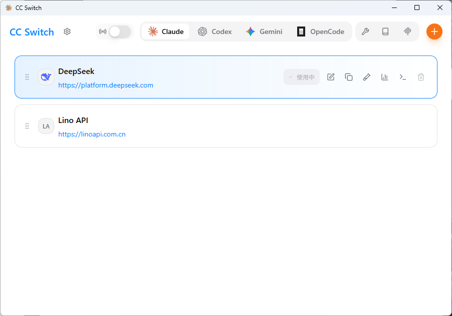 image-20260123103247011