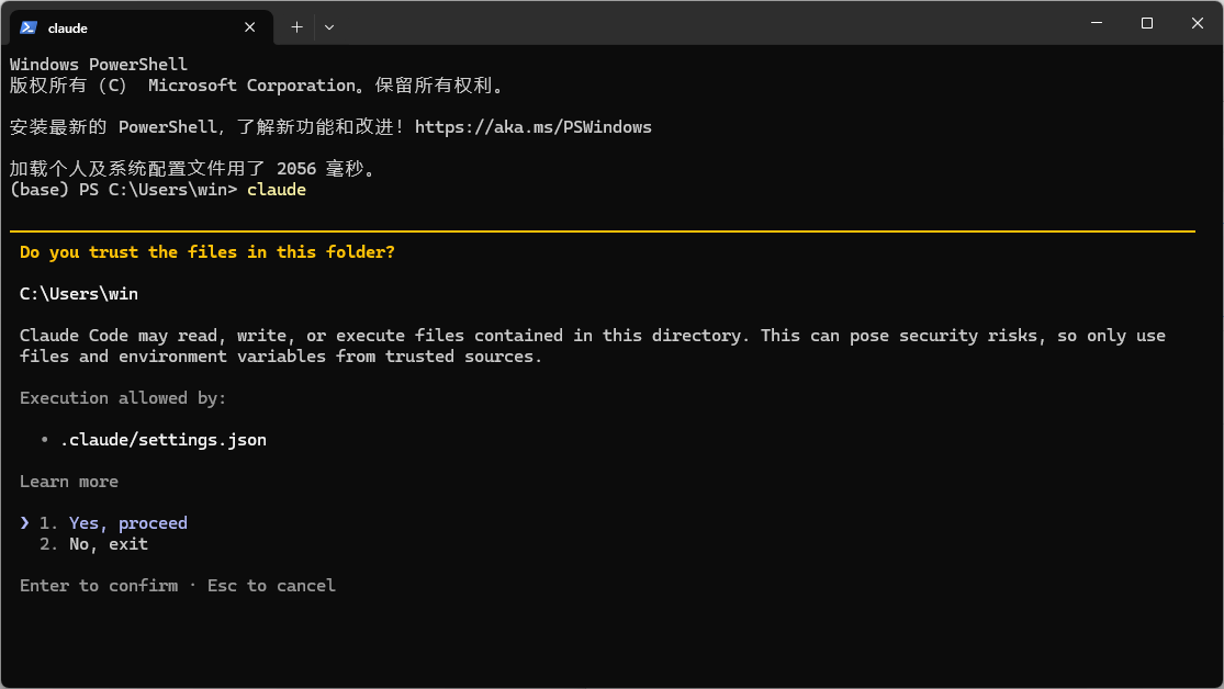 image-20260123103530668