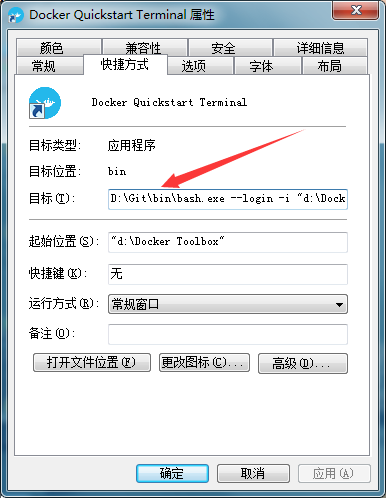 在windows系统中安装Docker